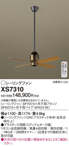 Panasonic 󥰥ե XS7310 ᥤ̿