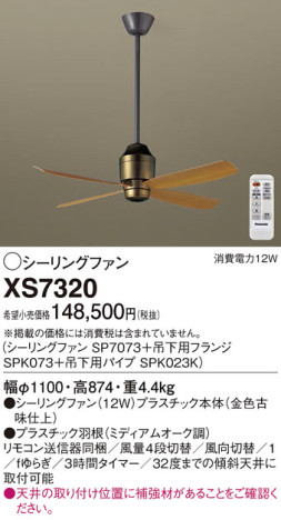 Panasonic 󥰥ե XS7320 ᥤ̿
