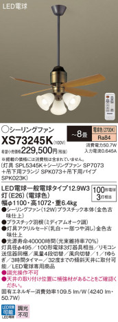 Panasonic 󥰥ե XS73245K ᥤ̿