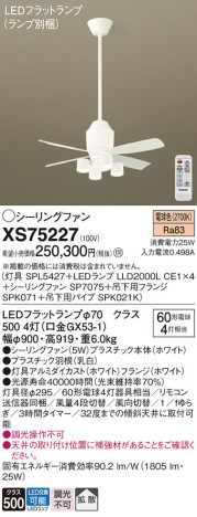 Panasonic 󥰥ե XS75227 ᥤ̿
