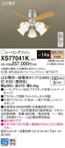 Panasonic 󥰥ե XS77041K