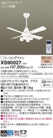Panasonic 󥰥ե XS90027 ᥤ̿