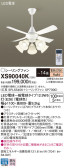 Panasonic 󥰥ե XS90040K