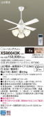Panasonic 󥰥ե XS90043K