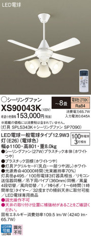 Panasonic 󥰥ե XS90043K ᥤ̿
