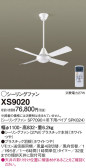 Panasonic 󥰥ե XS9020