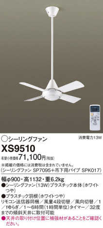 Panasonic 󥰥ե XS9510 ᥤ̿