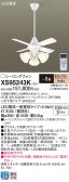 Panasonic 󥰥ե XS95243K