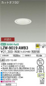 DAIKO ŵ ȥɥ饤 LZW-9019AWB3