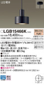 Panasonic ڥȥ饤 LGB15466K