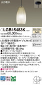 Panasonic ڥȥ饤 LGB15483K