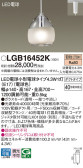 Panasonic ڥȥ饤 LGB16452K