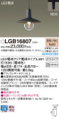 Panasonic ڥȥ饤 LGB16807