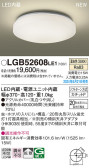Panasonic 󥰥饤 LGB52608LE1