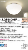 Panasonic 󥰥饤 LGB58008F