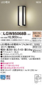 Panasonic ƥꥢȥɥ LGW85068B
