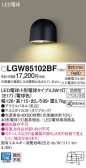 Panasonic ƥꥢȥɥ LGW85102BF
