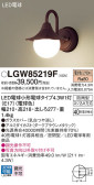 Panasonic ƥꥢȥɥ LGW85219F