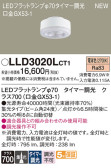 Panasonic  LLD3020LCT1