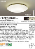 Panasonic 󥰥饤 LSEB1206K