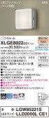 Panasonic ƥꥢȥɥ XLGE8022CE1