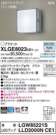 Panasonic ƥꥢȥɥ XLGE8023CE1 ᥤ̿