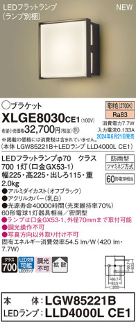 Panasonic ƥꥢȥɥ XLGE8030CE1 ᥤ̿