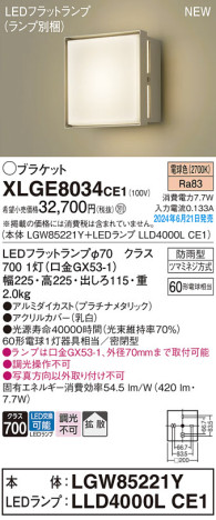 Panasonic ƥꥢȥɥ XLGE8034CE1 ᥤ̿