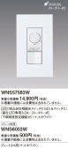 Panasonic ӣϡӣԣ٣̣ţ̣ţհĴ ӣףỤ̆ţѣۤ WNS57583W