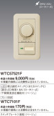Panasonic 磻ɣ̣ţĴåäۤӣס꡼١ WTC57521F