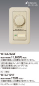 Panasonic ̣ţĴåáŻҤۤˡỤ̆ţѣ WTC57523F
