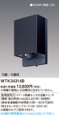 Panasonic ޡǮռưå(¦ɼշ) WTK34314B
