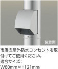 ��ħ�̿� | KOIZUMI �������߾��� LED�����ǥ�饤�� AU51410 | ���������̿����䡦����ƥꥢ���������� �饤�ȥ�������