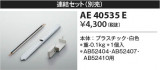 Koizumi ߾ Ϣ AE40535EþʾҲþ̿䡦ƥꥢΡڥ饤ȥ