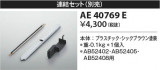 Koizumi ߾ Ϣ AE40769EþʾҲþ̿䡦ƥꥢΡڥ饤ȥ