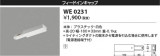 Koizumi �������߾��� �ե����ɥ��󥭥�å� WE0231�þ��ʾҲ�þ��������̿����䡦����ƥꥢ���������Ρڥ饤�ȥ��������