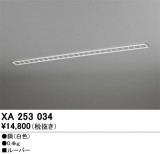 ODELIC �����ǥ�å� �ܹ����ʡ����եѡ��� XA253034�þ��ʾҲ�þ��������̿����䡦����ƥꥢ���������Ρڥ饤�ȥ��������