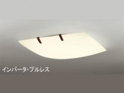 ODELIC󥰡OL211691L/N