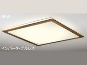 ODELIC󥰡OL211721L/N