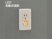 DAIKO­/Ἴ­DBK-34880