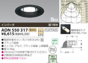 KOIZUMI SG��������饤�� ADN550317