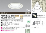 KOIZUMI SG��������饤�� ADN550318
