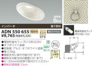 KOIZUMI �ⵤ̩������饤�� ADN550655