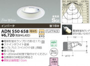 KOIZUMI �ⵤ̩������饤�� ADN550658