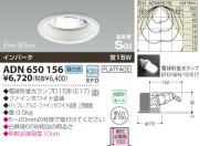 KOIZUMI �ⵤ̩������饤�� ADN650156