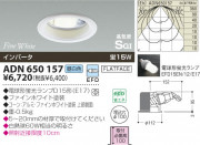 KOIZUMI �ⵤ̩������饤�� ADN650157