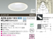 KOIZUMI ⵤ̩饤 ADN650193