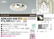 KOIZUMI ⵤ̩饤 ADN650448