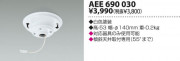 KOIZUMI ŷեץ AEE690030