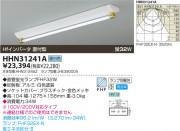 �������߾��� KOIZUMI FHF�١����饤�� HHN31241A